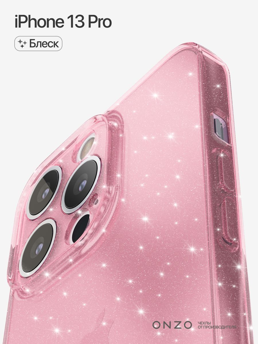 Чехол на iPhone 13 Pro прозрачный розовый с блестками, Прозрачный;розовый;серебристый, CHIC iPhone 13 Pro
Чехол на iPhone 13 Pro прозрачный розовый с блестками, Прозрачный;розовый;серебристый, CHIC iPhone 13 Pro