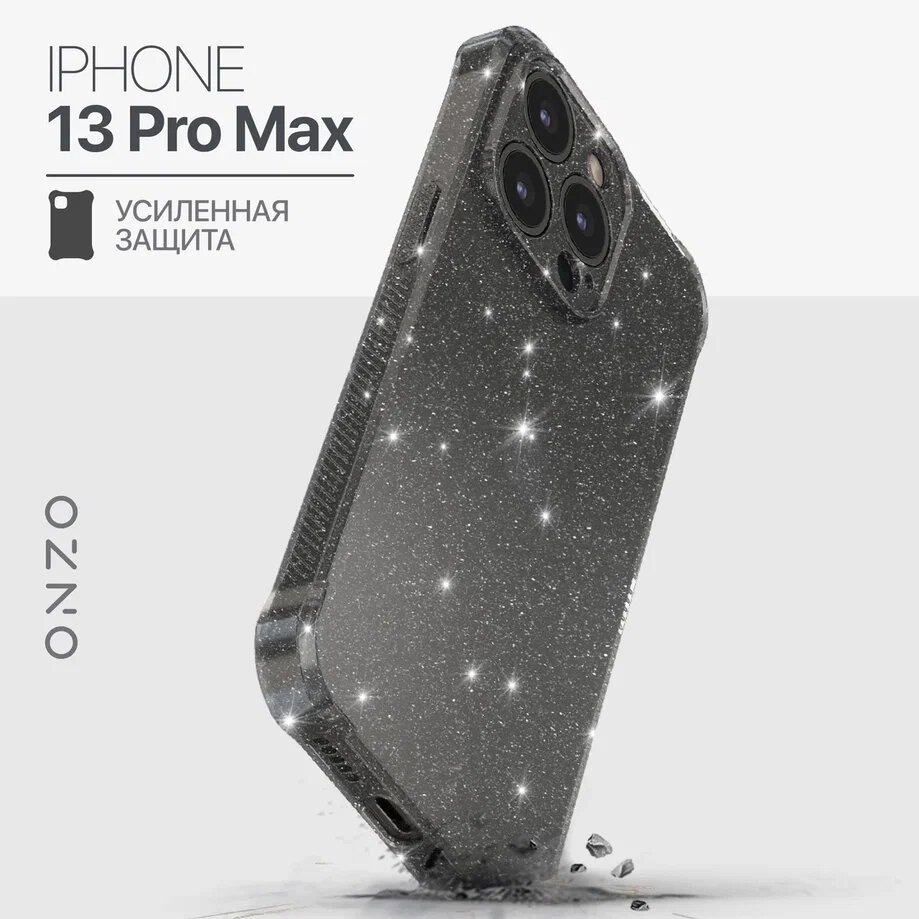 Чехол на iPhone 13 Pro Max черный прозрачный блестящий, Прозрачный;серый, SPARKL iPhone 13 Pro Max
Чехол на iPhone 13 Pro Max черный прозрачный блестящий, Прозрачный;серый, SPARKL iPhone 13 Pro Max