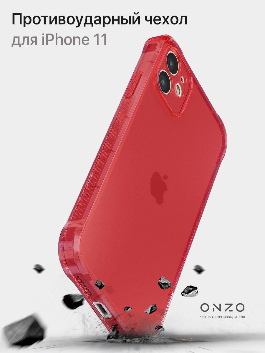 Чехол на iPhone 11 противоударный красный прозрачный, Прозрачный;красный, ANTISHOCK iPhone 11
Чехол на iPhone 11 противоударный красный прозрачный, Прозрачный;красный, ANTISHOCK iPhone 11