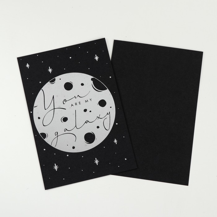 Открытка на черном крафте You are my galaxy, 10 х 15 см, Коллекция "Космическое счастье"
Открытка на черном крафте You are my galaxy, 10 х 15 см, Коллекция "Космическое счастье"