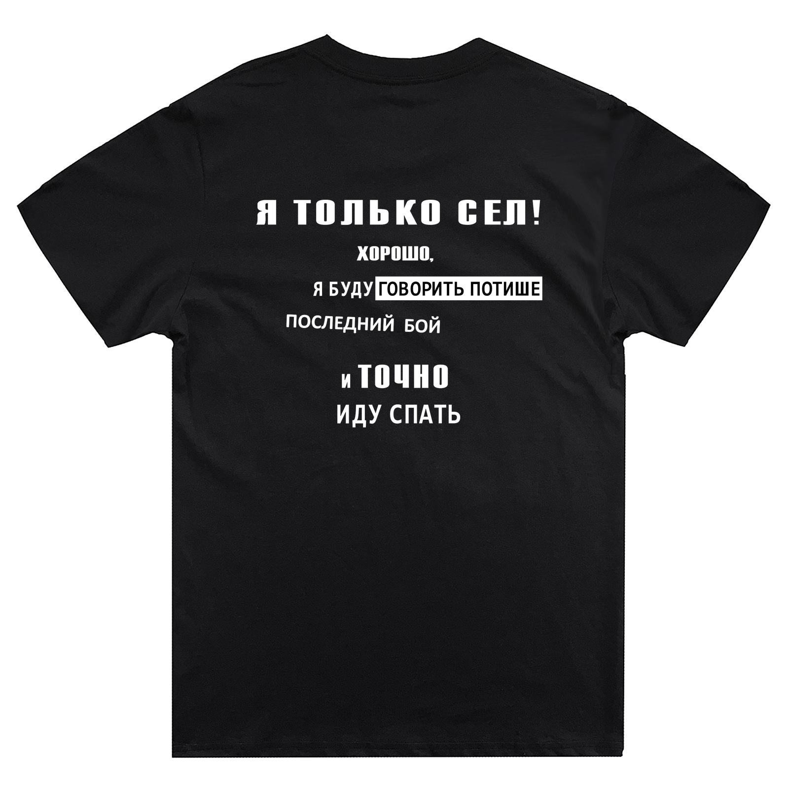 Футболка мужская SHARP&CUT 4a6f3358 черная 46 RU, Черный, 4a6f335806c599dd8d0489727d88fc53
Футболка мужская SHARP&CUT 4a6f3358 черная 46 RU, Черный, 4a6f335806c599dd8d0489727d88fc53
