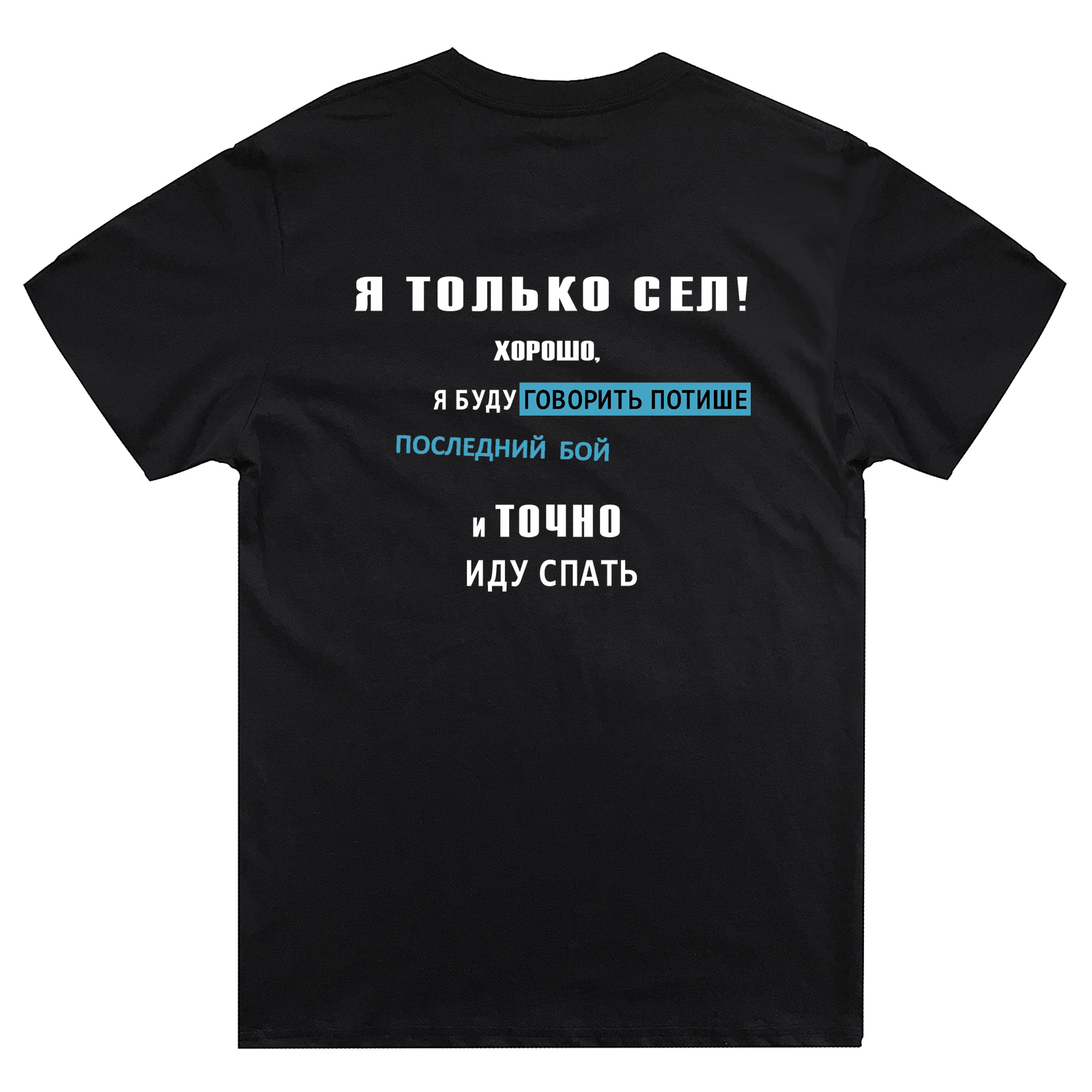 Футболка мужская SHARP&CUT 4a6f3358 черная 52 RU, Черный, 4a6f335806c599dd8d0489727d88fc53
Футболка мужская SHARP&CUT 4a6f3358 черная 52 RU, Черный, 4a6f335806c599dd8d0489727d88fc53