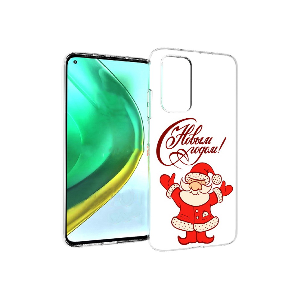 Чехол MyPads Tocco для Xiaomi Mi 10T Pro Добрый дед мороз с новым годом 2023, Прозрачный, Tocco
Чехол MyPads Tocco для Xiaomi Mi 10T Pro Добрый дед мороз с новым годом 2023, Прозрачный, Tocco