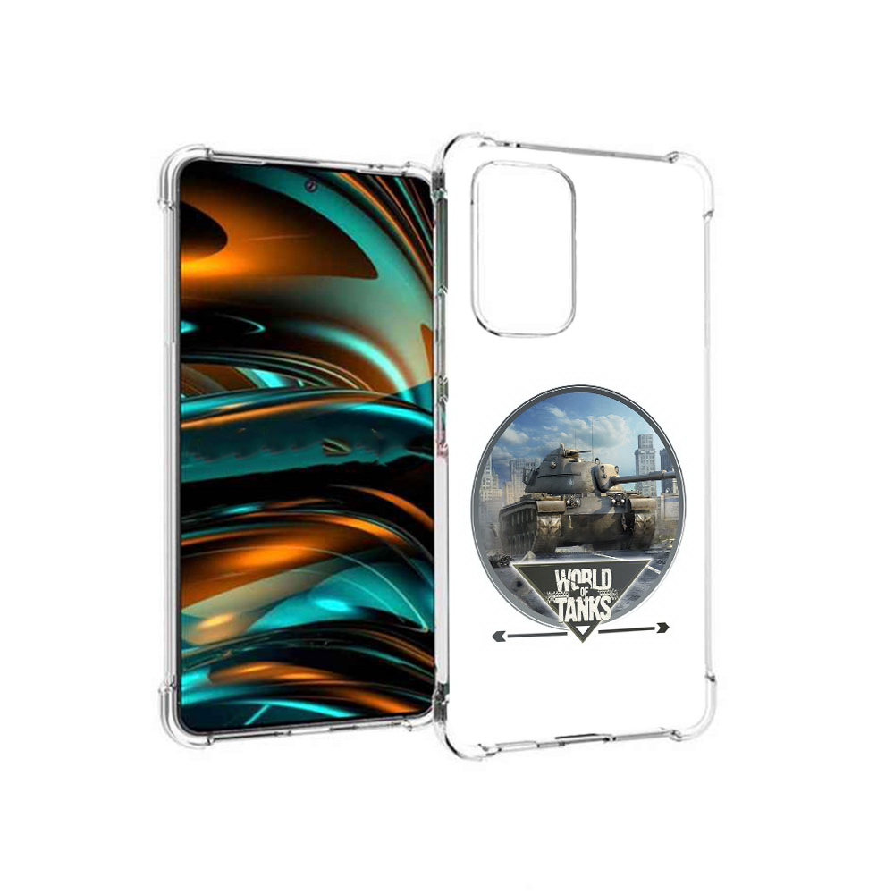 Чехол MyPads Tocco для Samsung Galaxy A53 5G Мир танков (PT226911.521.119), Прозрачный, Tocco
Чехол MyPads Tocco для Samsung Galaxy A53 5G Мир танков (PT226911.521.119), Прозрачный, Tocco