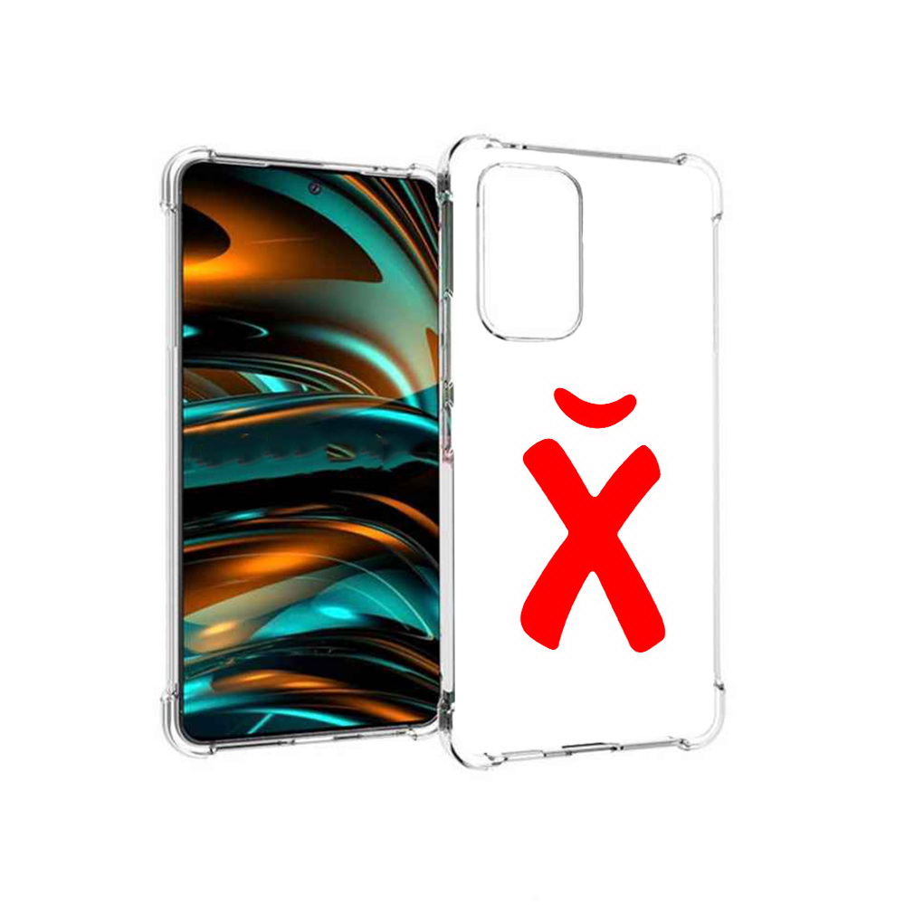 Чехол MyPads Tocco для Samsung Galaxy A53 5G абстракция буква х (PT226911.521.209), Прозрачный, Tocco
Чехол MyPads Tocco для Samsung Galaxy A53 5G абстракция буква х (PT226911.521.209), Прозрачный, Tocco