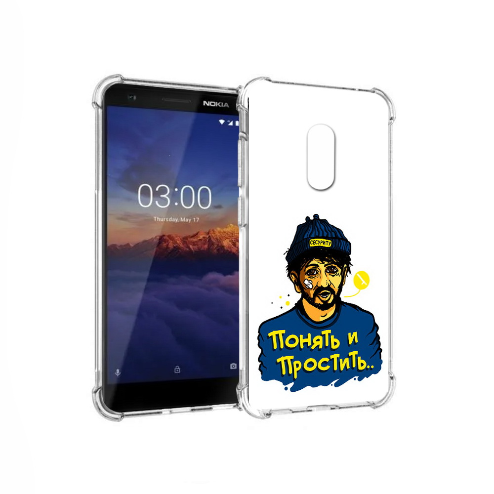 Чехол MyPads Tocco для Nokia 3.1 понять и простить (PT114125.119.550), Прозрачный, Tocco
Чехол MyPads Tocco для Nokia 3.1 понять и простить (PT114125.119.550), Прозрачный, Tocco