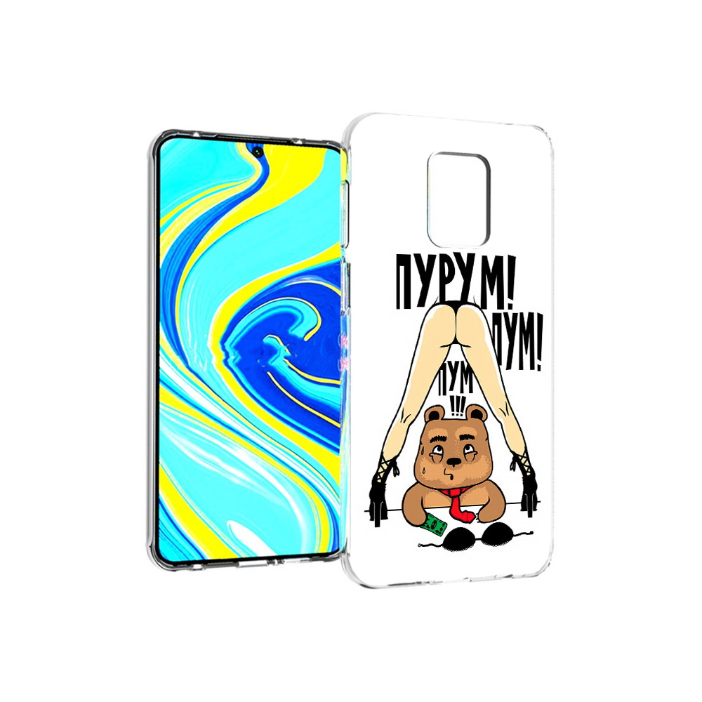 Чехол MyPads Tocco для Xiaomi Redmi Note 9 Pro Пурум пум пум (PT146368.268.140), Прозрачный, Tocco
Чехол MyPads Tocco для Xiaomi Redmi Note 9 Pro Пурум пум пум (PT146368.268.140), Прозрачный, Tocco