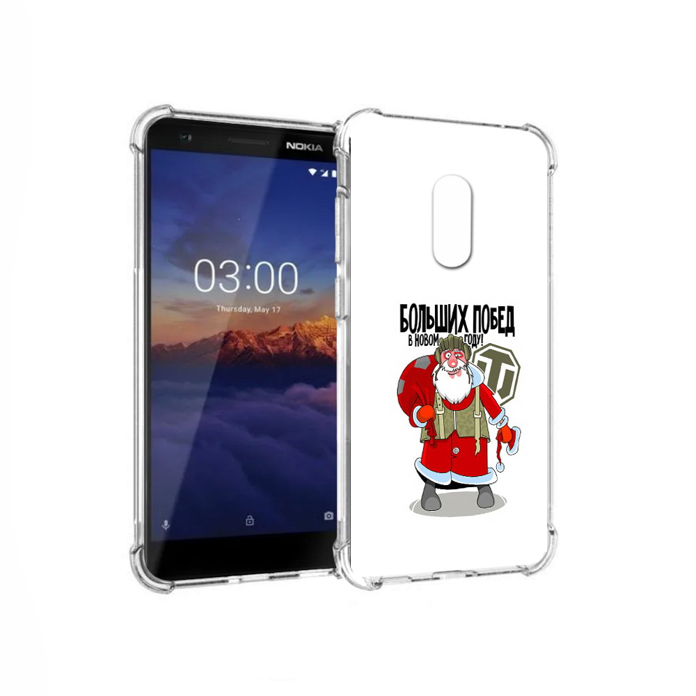Чехол MyPads Tocco для Nokia 3.1 Дед мороз и World of Tanks (PT114125.119.63), Прозрачный, Tocco
Чехол MyPads Tocco для Nokia 3.1 Дед мороз и World of Tanks (PT114125.119.63), Прозрачный, Tocco