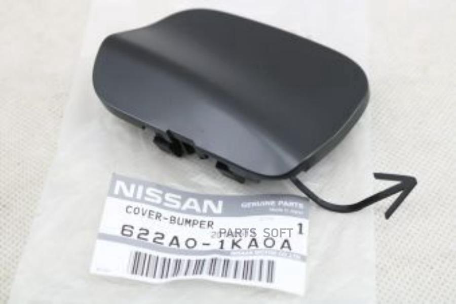 Крышка буксировочной проушины переднего, буксировочного крюка NISSAN JUKE (F15) (2011>)
Крышка буксировочной проушины переднего, буксировочного крюка NISSAN JUKE (F15) (2011>)