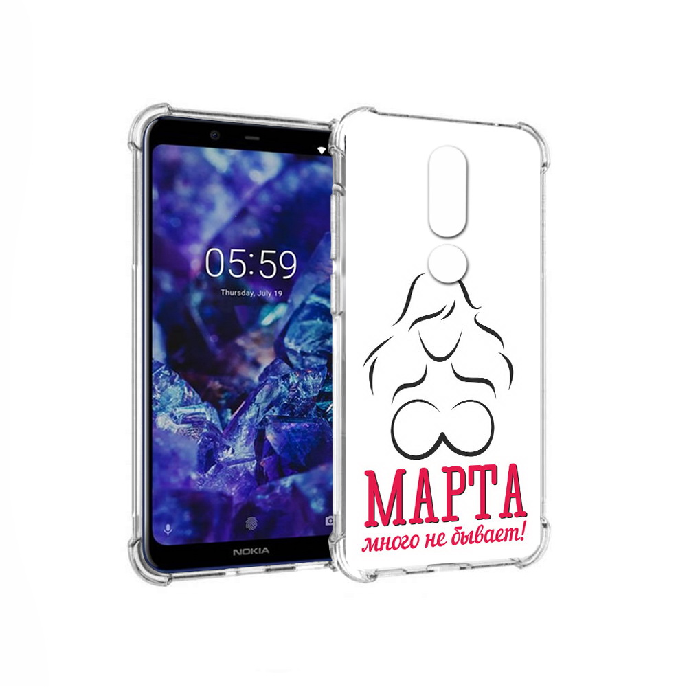 Чехол MyPads Tocco для Nokia 5.1 Plus 8 марта много не бывает (PT119548.120.17), Прозрачный, Tocco
Чехол MyPads Tocco для Nokia 5.1 Plus 8 марта много не бывает (PT119548.120.17), Прозрачный, Tocco