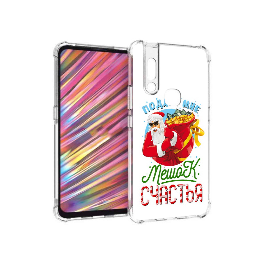 Чехол MyPads Tocco для Vivo V15 Подарите мне мешок денег (PT127905.397.138), Прозрачный, Tocco
Чехол MyPads Tocco для Vivo V15 Подарите мне мешок денег (PT127905.397.138), Прозрачный, Tocco