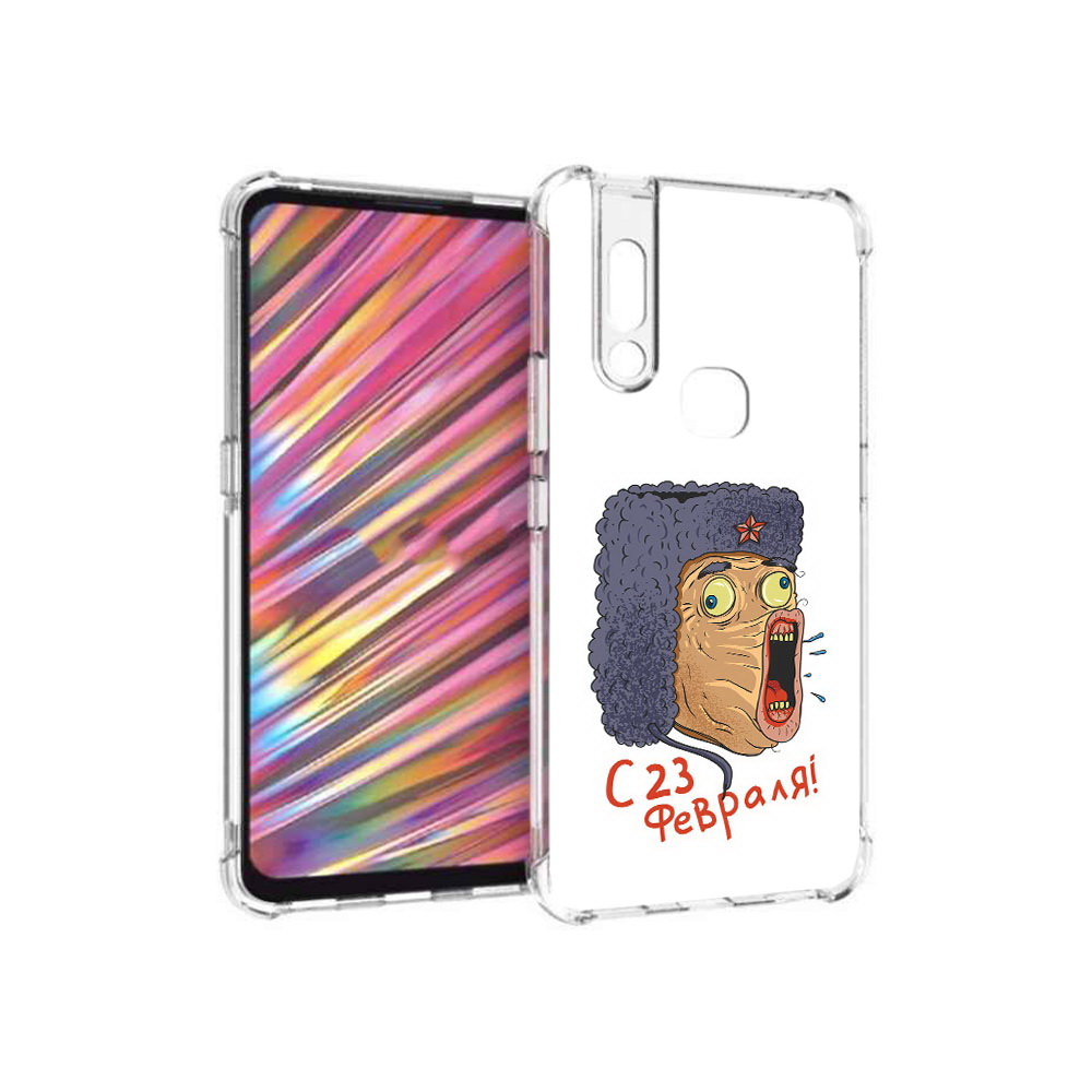 Чехол MyPads Tocco для Vivo V15 23 февраля смешная эмоция (PT127905.397.15), Прозрачный, Tocco
Чехол MyPads Tocco для Vivo V15 23 февраля смешная эмоция (PT127905.397.15), Прозрачный, Tocco