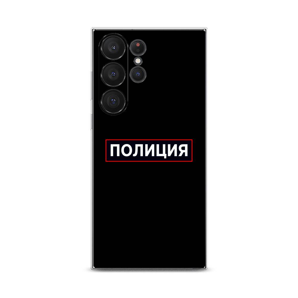 Чехол Awog на Samsung Galaxy S23 Ultra 5G "Police logo", Черный;белый;красный, 2107550-5
Чехол Awog на Samsung Galaxy S23 Ultra 5G "Police logo", Черный;белый;красный, 2107550-5