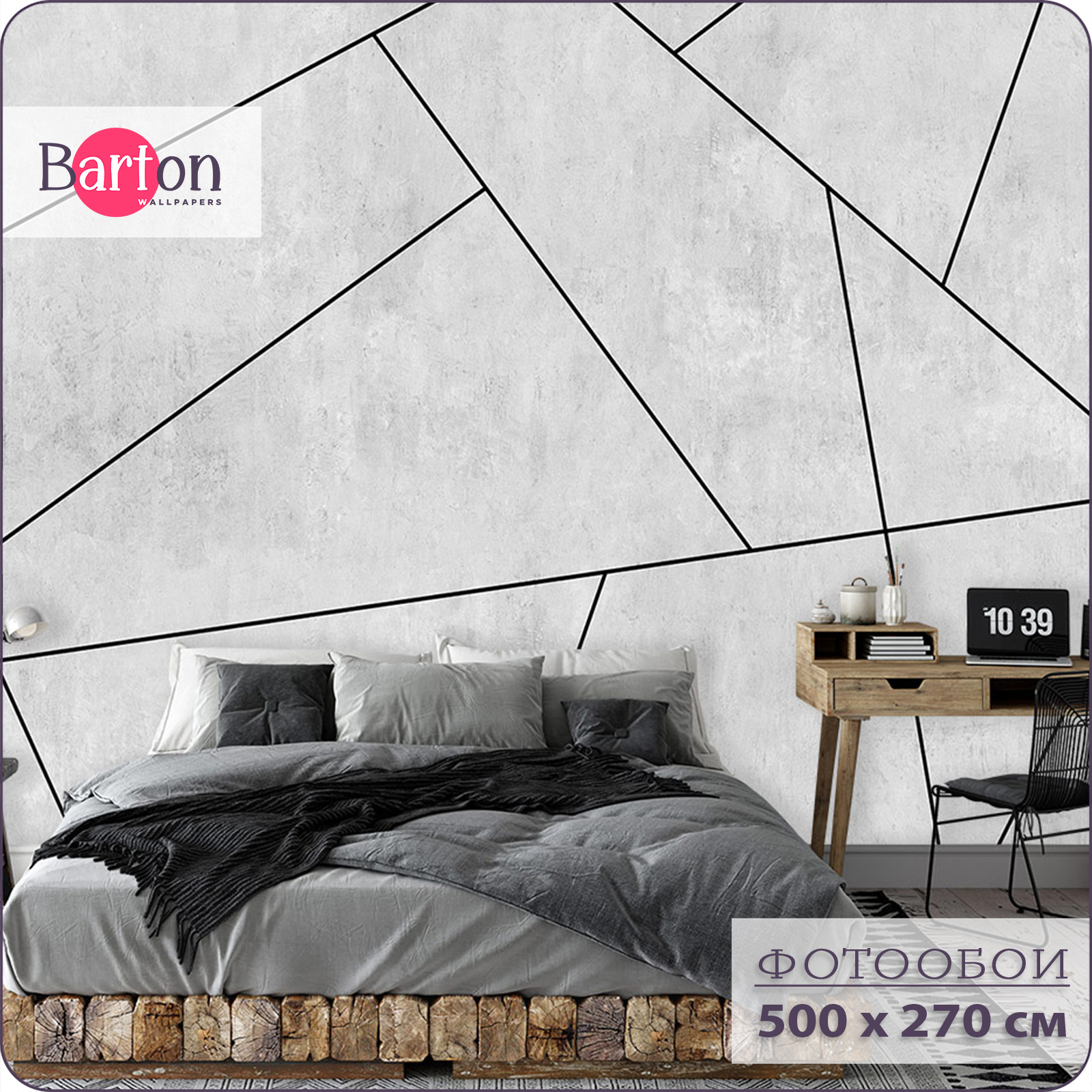 Фотообои флизелиновые 3d Bartonwall Бетон Геометрия 500х270 см M17005-W, Серый;черный, M170
Фотообои флизелиновые 3d Bartonwall Бетон Геометрия 500х270 см M17005-W, Серый;черный, M170