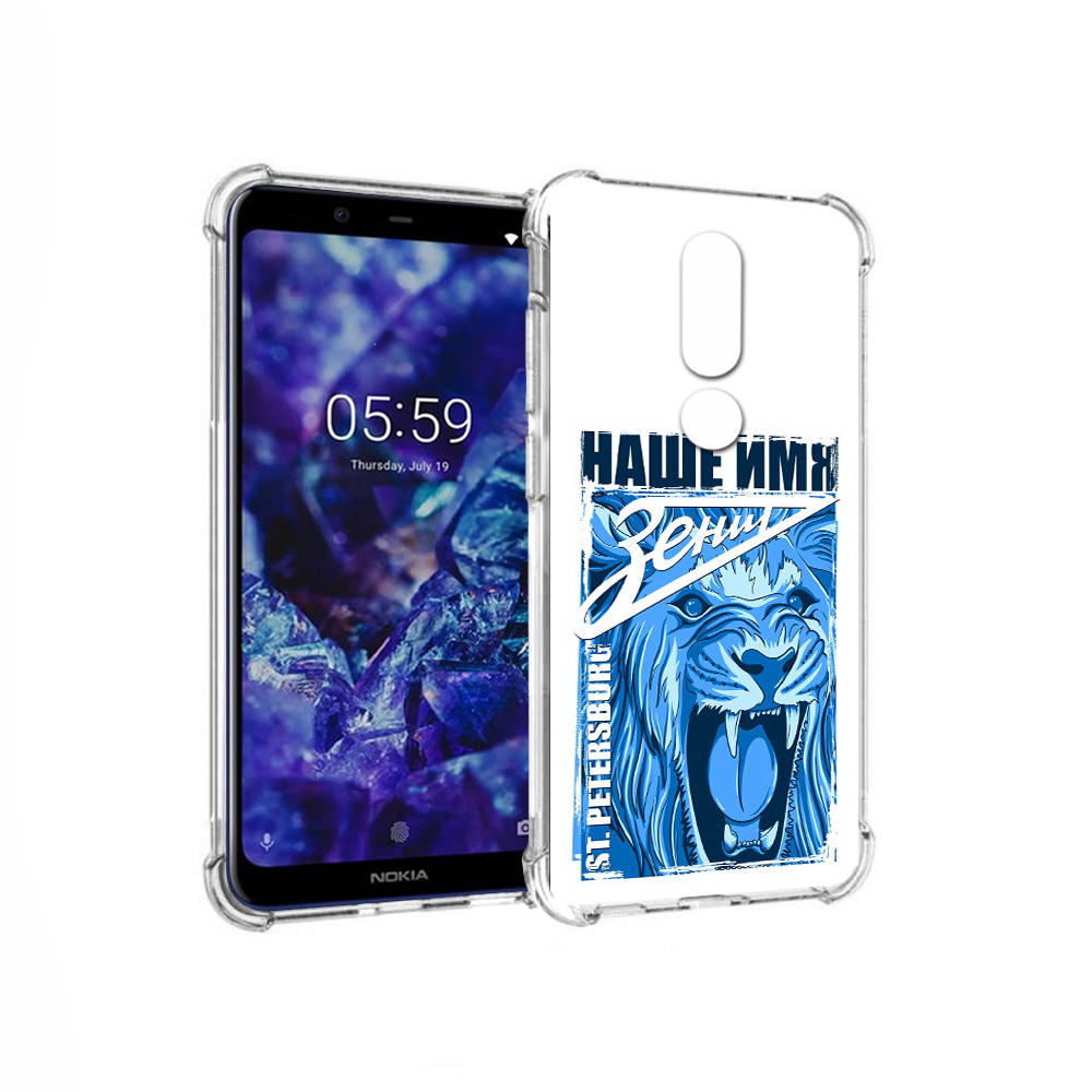 Чехол MyPads Tocco для Nokia 5.1 Plus ФК наше имя зенит (PT119548.120.183), Прозрачный, Tocco
Чехол MyPads Tocco для Nokia 5.1 Plus ФК наше имя зенит (PT119548.120.183), Прозрачный, Tocco