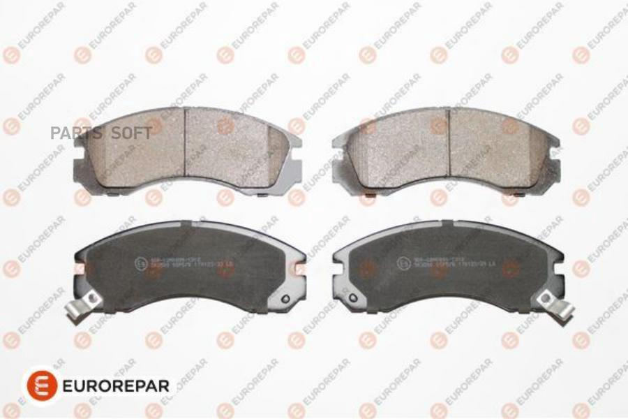Колодки тормозные дисковые CITROEN C-CROSSER (EP) 07>, MITSUBISHI OUTLANDER I 01>, MITSUBI
Колодки тормозные дисковые CITROEN C-CROSSER (EP) 07>, MITSUBISHI OUTLANDER I 01>, MITSUBI