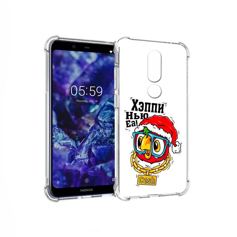 Чехол MyPads Tocco для Nokia 5.1 Plus Хэппи нью еа (PT119548.120.196), Прозрачный, Tocco
Чехол MyPads Tocco для Nokia 5.1 Plus Хэппи нью еа (PT119548.120.196), Прозрачный, Tocco