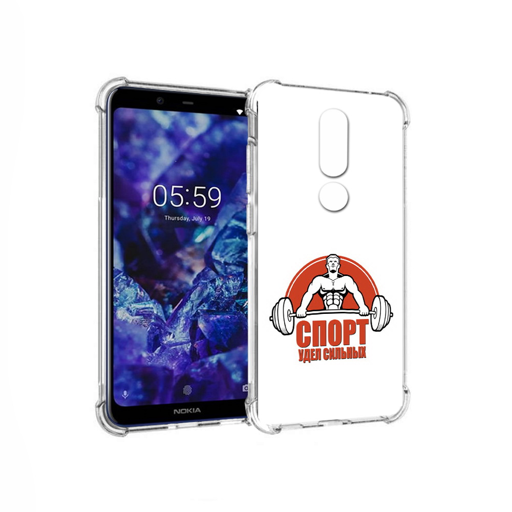 Чехол MyPads Tocco для Nokia 5.1 Plus бодибилдинг спорт (PT119548.120.236), Прозрачный, Tocco
Чехол MyPads Tocco для Nokia 5.1 Plus бодибилдинг спорт (PT119548.120.236), Прозрачный, Tocco