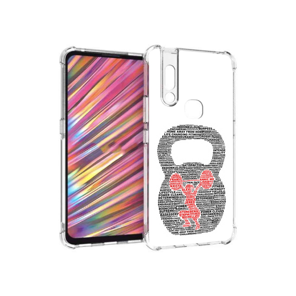 Чехол MyPads Tocco для Vivo V15 бодибилдинг гиря из слов (PT127905.397.232), Прозрачный, Tocco
Чехол MyPads Tocco для Vivo V15 бодибилдинг гиря из слов (PT127905.397.232), Прозрачный, Tocco