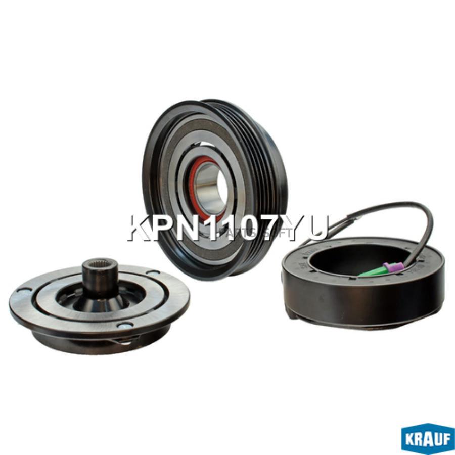 Шкив компрессора кондиционера в сборе Krauf kpn1107yu
Шкив компрессора кондиционера в сборе Krauf kpn1107yu