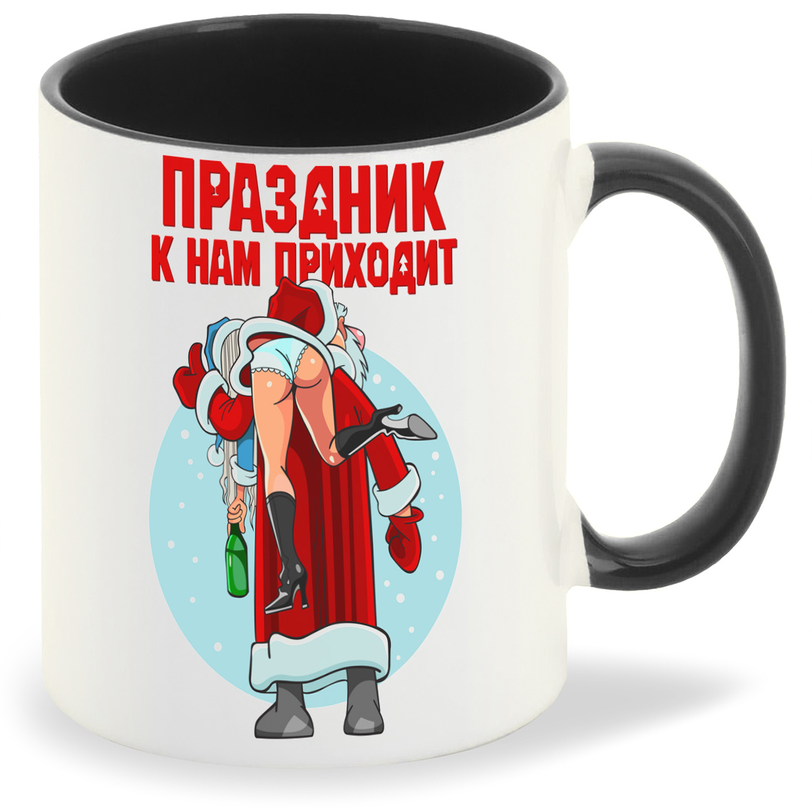 Кружка CoolPodarok Праздник к нам приходит новый год, Праздник к нам приходит новый год
Кружка CoolPodarok Праздник к нам приходит новый год, Праздник к нам приходит новый год