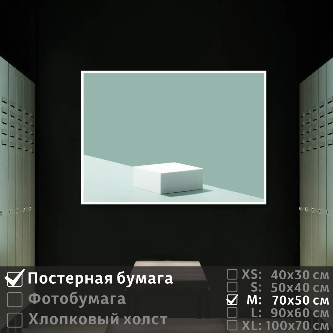 Постер на стену ПолиЦентр Абстрактный минимализм для интерьера 70х50 см, АбстрактныйМинимализмДляИнтерьера
Постер на стену ПолиЦентр Абстрактный минимализм для интерьера 70х50 см, АбстрактныйМинимализмДляИнтерьера