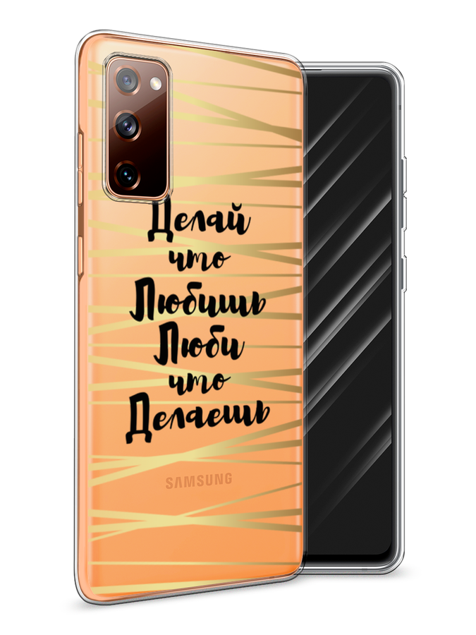 Чехол Awog на Samsung Galaxy S20 FE / Самсунг S20 FE "Делай что любишь", Разноцветный, 2101350-7
Чехол Awog на Samsung Galaxy S20 FE / Самсунг S20 FE "Делай что любишь", Разноцветный, 2101350-7