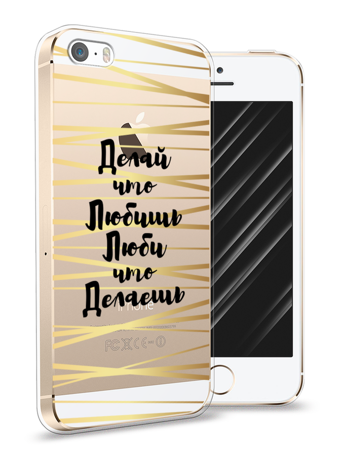 Чехол Awog на Apple iPhone 5/5S/SE / Айфон 5/5S/SE "Делай что любишь", Разноцветный, 10350-7
Чехол Awog на Apple iPhone 5/5S/SE / Айфон 5/5S/SE "Делай что любишь", Разноцветный, 10350-7