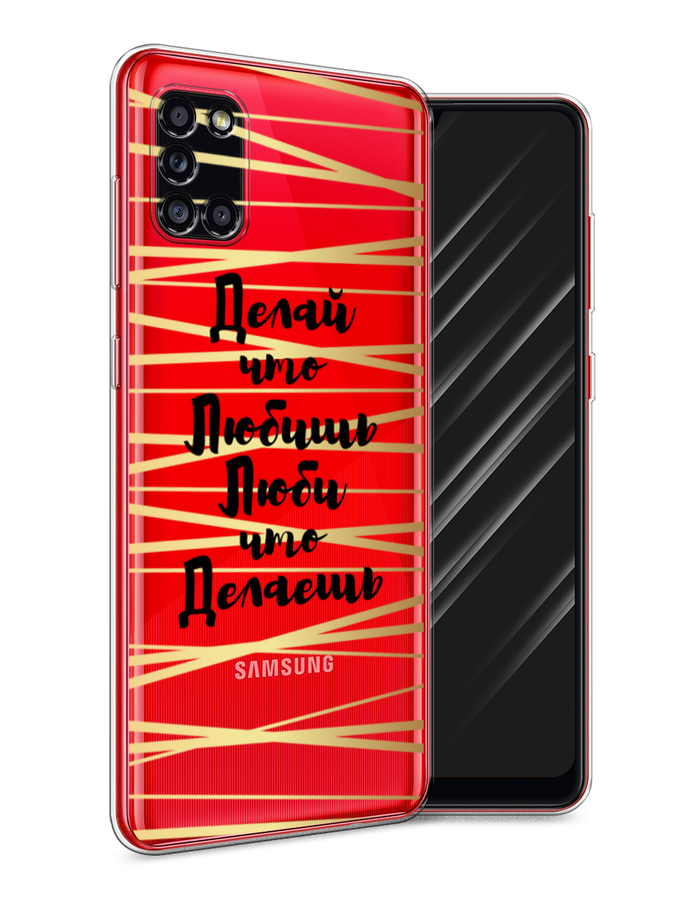 Чехол Awog на Samsung Galaxy A31 / Самсунг A31 "Делай что любишь", Разноцветный, 2100350-7
Чехол Awog на Samsung Galaxy A31 / Самсунг A31 "Делай что любишь", Разноцветный, 2100350-7