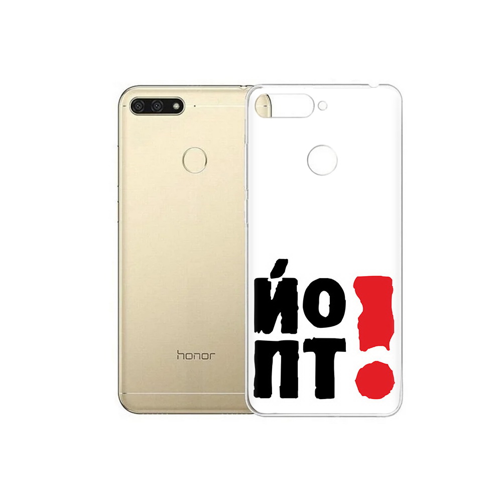 Чехол MyPads Tocco для Huawei 7C надписть абстракция (PT111175.61.494), Прозрачный, Tocco
Чехол MyPads Tocco для Huawei 7C надписть абстракция (PT111175.61.494), Прозрачный, Tocco