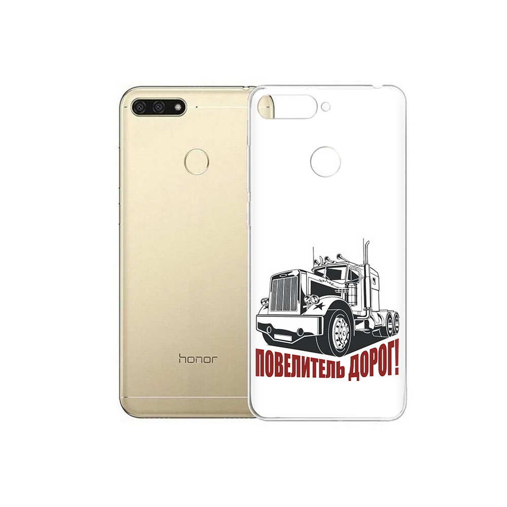Чехол MyPads Tocco для Huawei 7C повелитель дорог (PT111175.61.547), Прозрачный, Tocco
Чехол MyPads Tocco для Huawei 7C повелитель дорог (PT111175.61.547), Прозрачный, Tocco