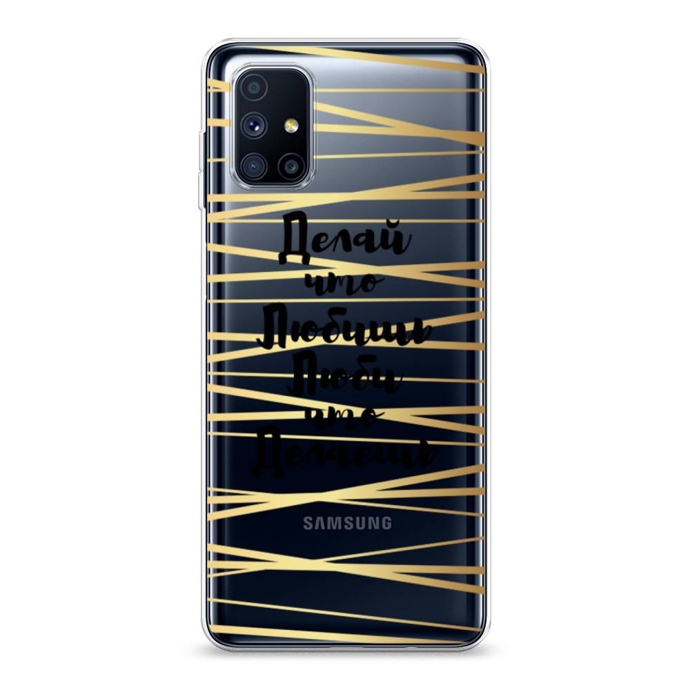 Чехол Awog на Samsung Galaxy M51 / Самсунг M51 "Делай что любишь", Разноцветный, 2101550-7
Чехол Awog на Samsung Galaxy M51 / Самсунг M51 "Делай что любишь", Разноцветный, 2101550-7