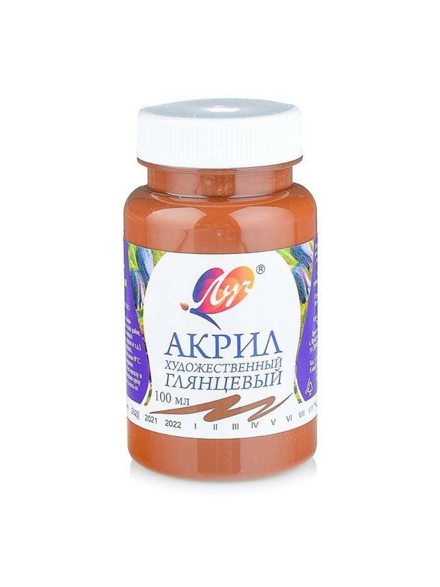 Краски акриловые Луч художественная 100 мл Коричневая (30С 1847-08), Коричневый, художественная 100 мл Коричневая
Краски акриловые Луч художественная 100 мл Коричневая (30С 1847-08), Коричневый, художественная 100 мл Коричневая