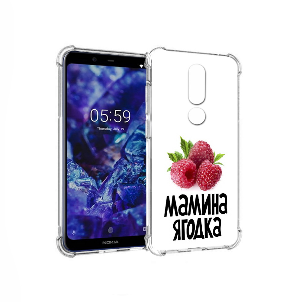 Чехол MyPads Tocco для Nokia 5.1 Plus мамина ягодка (PT119548.120.456), Прозрачный, Tocco
Чехол MyPads Tocco для Nokia 5.1 Plus мамина ягодка (PT119548.120.456), Прозрачный, Tocco
