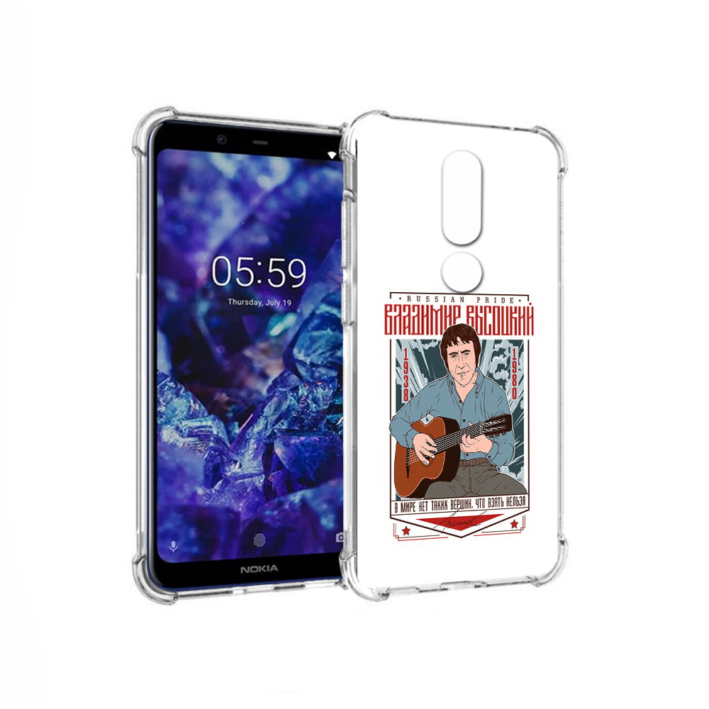 Чехол MyPads Tocco для Nokia 5.1 Plus Владимир Высоцкий (PT119548.120.46), Прозрачный, Tocco
Чехол MyPads Tocco для Nokia 5.1 Plus Владимир Высоцкий (PT119548.120.46), Прозрачный, Tocco