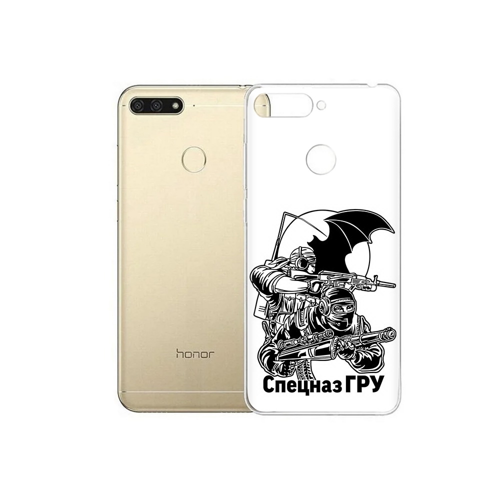 Чехол MyPads Tocco для Huawei 7C спецназ гру (PT111175.61.618), Прозрачный, Tocco
Чехол MyPads Tocco для Huawei 7C спецназ гру (PT111175.61.618), Прозрачный, Tocco