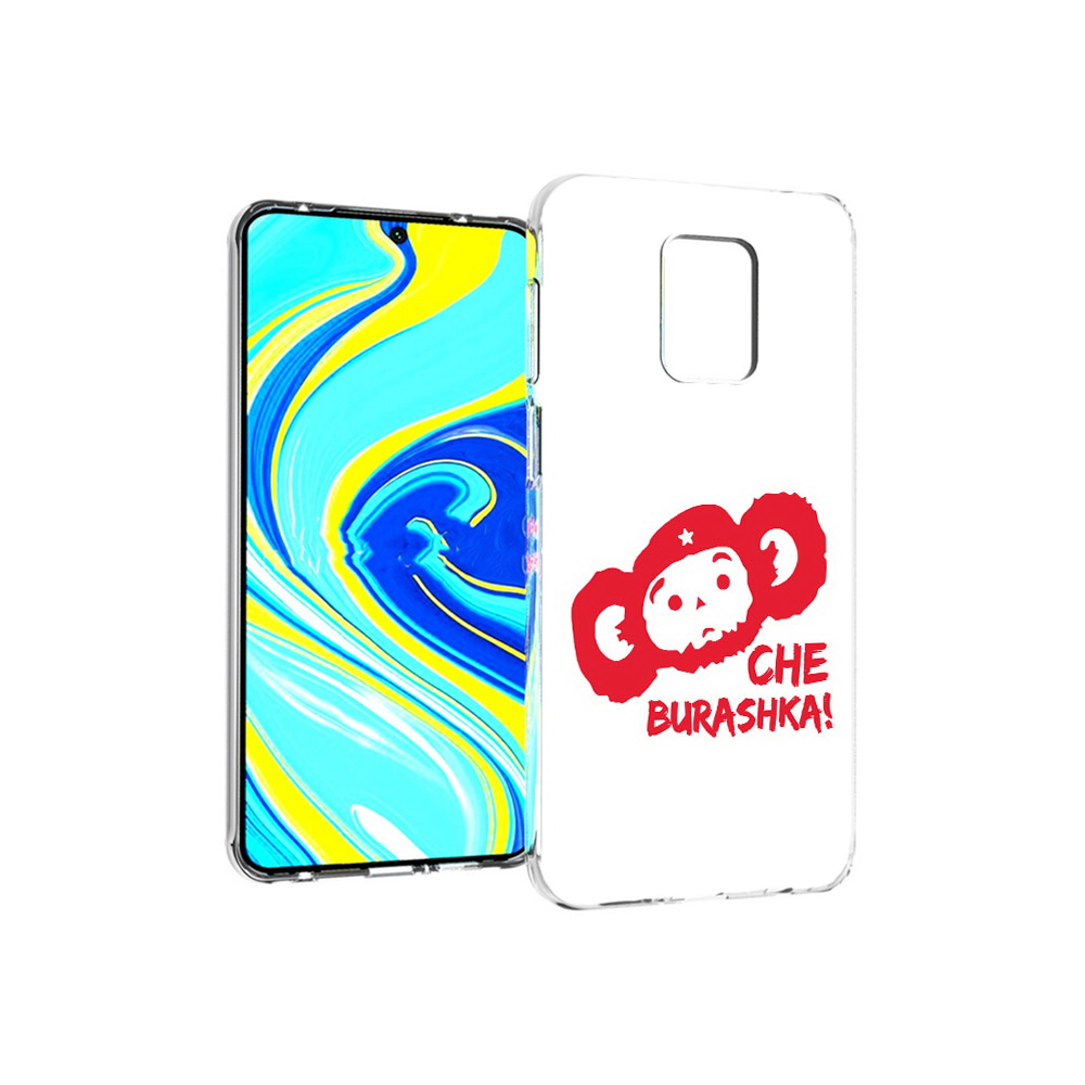 Чехол MyPads Tocco для Xiaomi Redmi Note 9 Pro чебурашка (PT146368.268.672), Прозрачный, Tocco
Чехол MyPads Tocco для Xiaomi Redmi Note 9 Pro чебурашка (PT146368.268.672), Прозрачный, Tocco