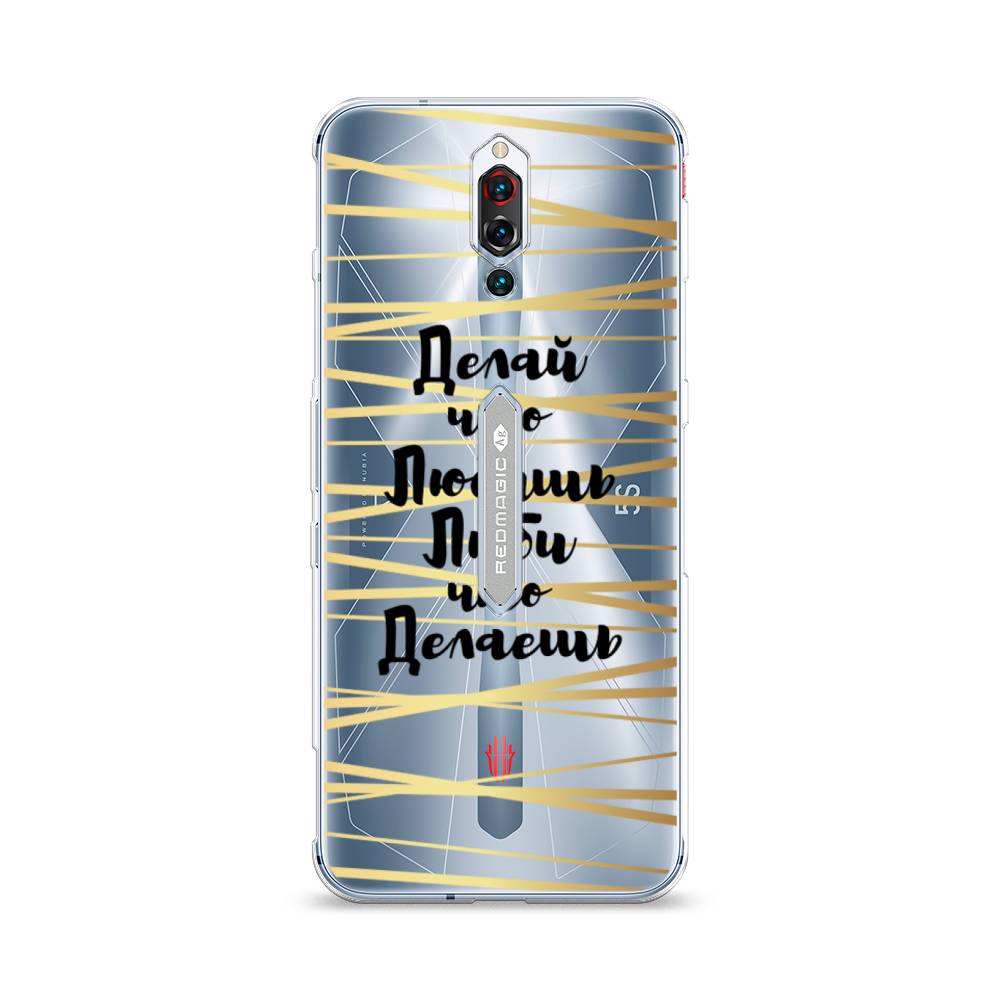 Чехол Awog на ZTE Red Magic 5S / ЗТЕ Red Magic 5S "Делай что любишь", Разноцветный, 134250-7
Чехол Awog на ZTE Red Magic 5S / ЗТЕ Red Magic 5S "Делай что любишь", Разноцветный, 134250-7