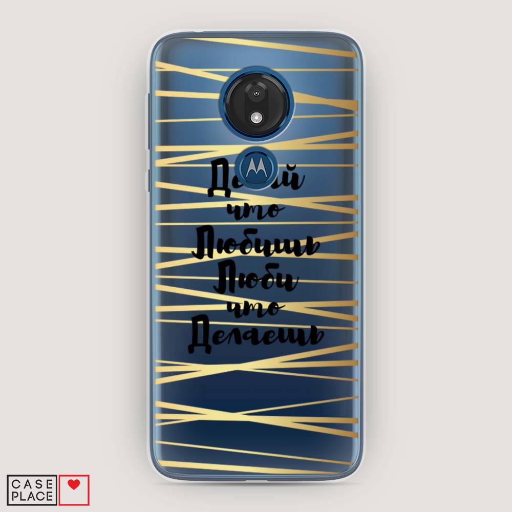 Чехол Awog на Motorola Moto G7 / Моторола Мото G7 "Делай что любишь", Разноцветный, 241150-7
Чехол Awog на Motorola Moto G7 / Моторола Мото G7 "Делай что любишь", Разноцветный, 241150-7