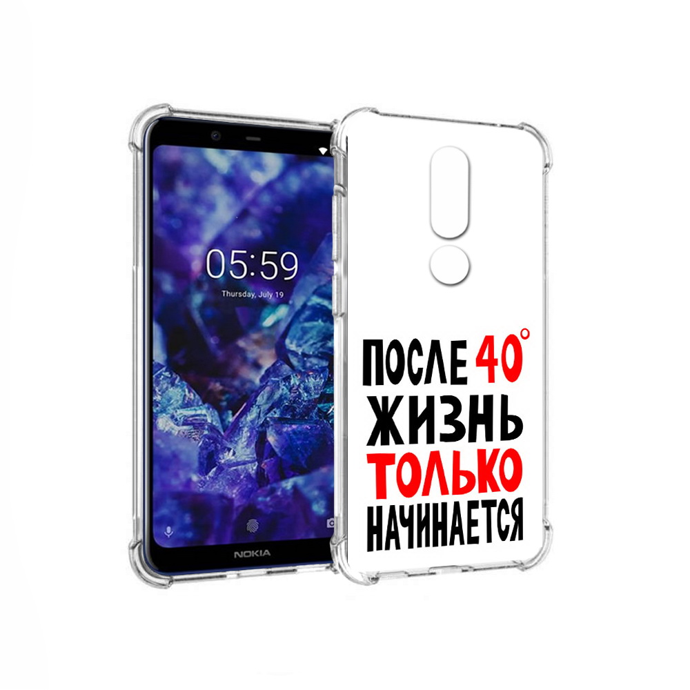 Чехол MyPads Tocco для Nokia 5.1 Plus после 40 жизнь начинается (PT119548.120.553), Прозрачный, Tocco
Чехол MyPads Tocco для Nokia 5.1 Plus после 40 жизнь начинается (PT119548.120.553), Прозрачный, Tocco