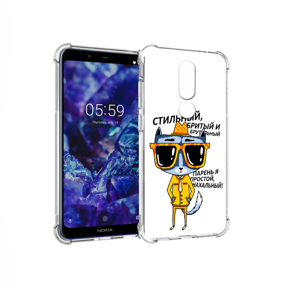 Чехол MyPads Tocco для Nokia 5.1 Plus стильный кот (PT119548.120.625), Прозрачный, Tocco
Чехол MyPads Tocco для Nokia 5.1 Plus стильный кот (PT119548.120.625), Прозрачный, Tocco