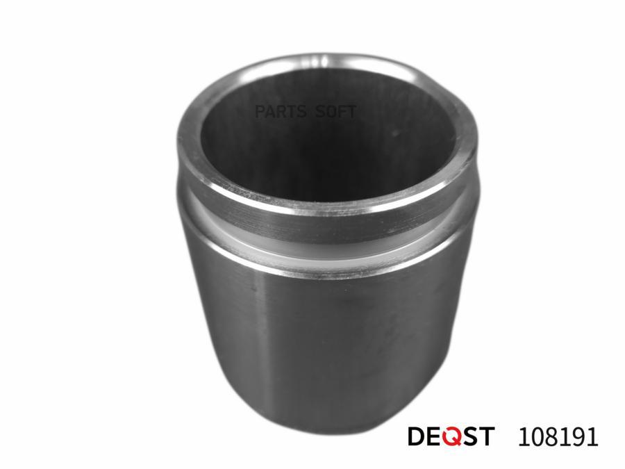 DEQST 108191 Поршень тормозного суппорта (O 48mm, суппорт Sumitomo). Применяемость: NISSAN
DEQST 108191 Поршень тормозного суппорта (O 48mm, суппорт Sumitomo). Применяемость: NISSAN