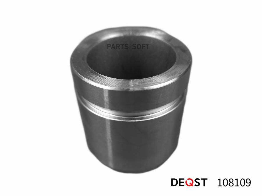 DEQST 108109 Поршень тормозного суппорта заднего (O 43mm, суппорт Sumitomo). Применяемость
DEQST 108109 Поршень тормозного суппорта заднего (O 43mm, суппорт Sumitomo). Применяемость