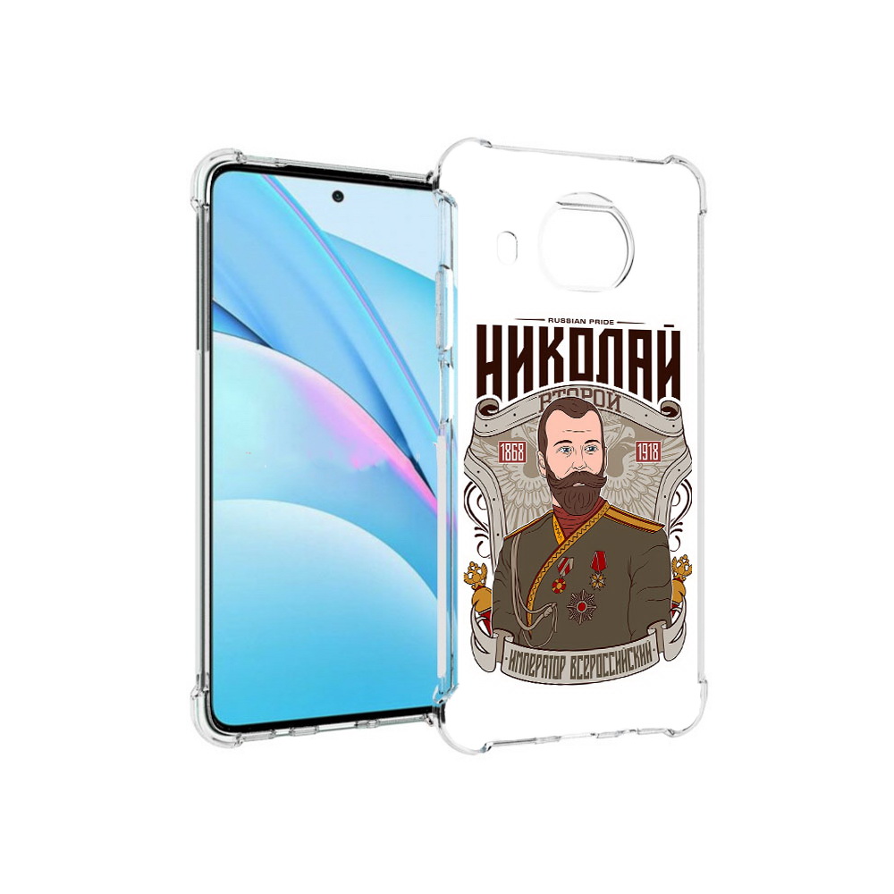 Чехол MyPads Tocco для Xiaomi Mi 10T Lite Николай второй (PT154732.269.125), Прозрачный, Tocco
Чехол MyPads Tocco для Xiaomi Mi 10T Lite Николай второй (PT154732.269.125), Прозрачный, Tocco