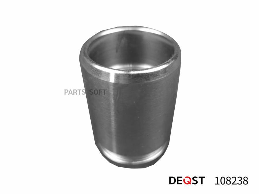 DEQST 108238 Поршень тормозного суппорта заднего (O 34mm, суппорт TRW/Lucas/Mando). Примен
DEQST 108238 Поршень тормозного суппорта заднего (O 34mm, суппорт TRW/Lucas/Mando). Примен