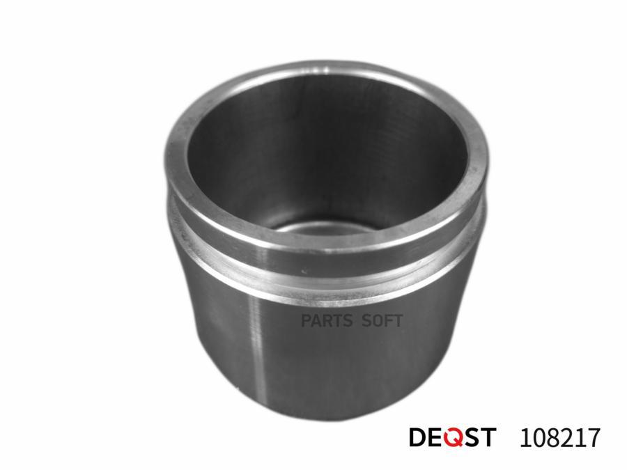 DEQST 108218 Поршень тормозного суппорта переднего (O 60,5mm, суппорт Aisin/Advics/Mobis).
DEQST 108218 Поршень тормозного суппорта переднего (O 60,5mm, суппорт Aisin/Advics/Mobis).