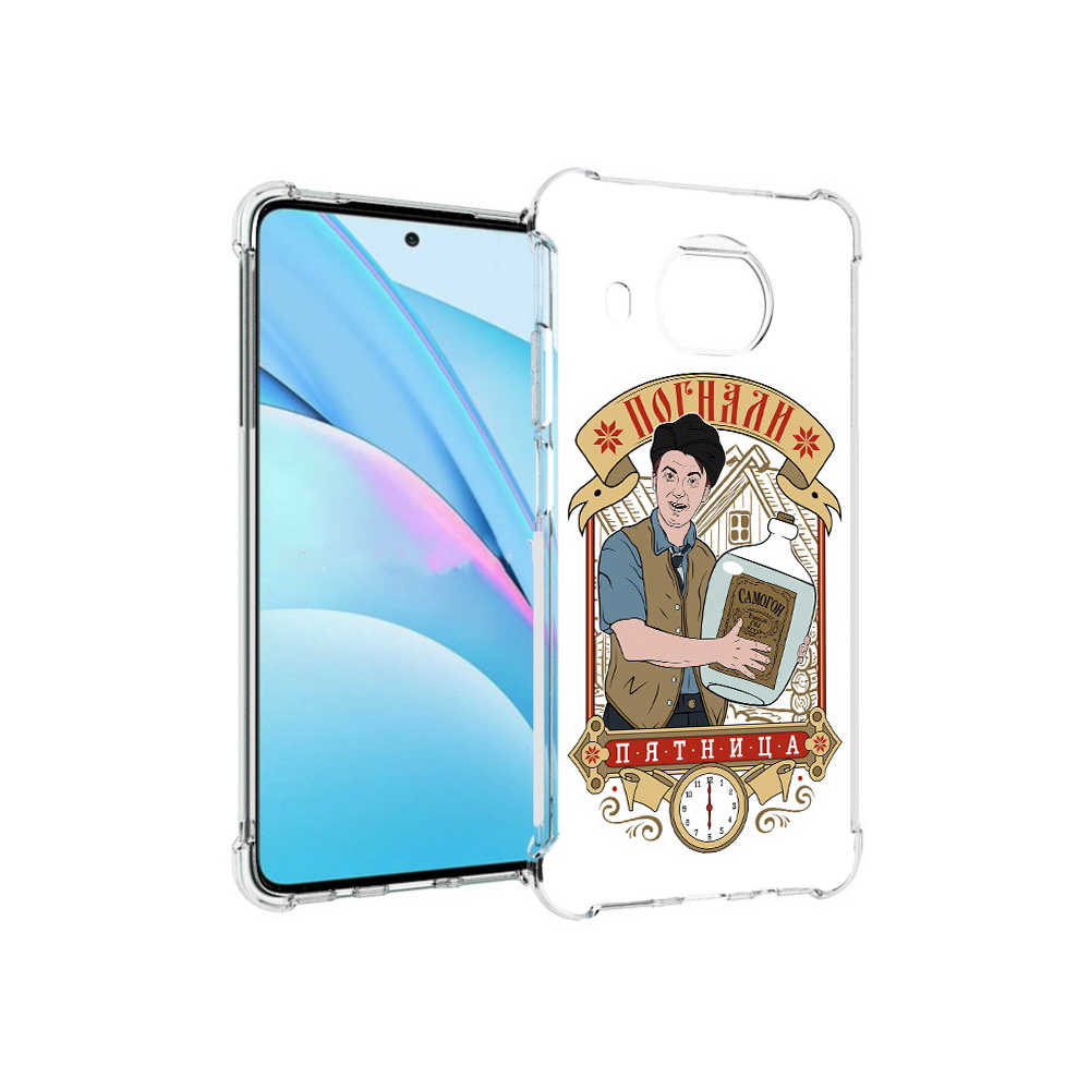 Чехол MyPads Tocco для Xiaomi Mi 10T Lite Погнали пятница (PT154732.269.137), Прозрачный, Tocco
Чехол MyPads Tocco для Xiaomi Mi 10T Lite Погнали пятница (PT154732.269.137), Прозрачный, Tocco