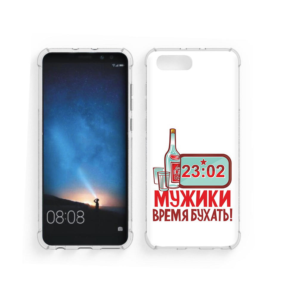 Чехол MyPads Tocco для Honor V10 23 февраля время пить! (PT98539.62.11), Прозрачный, Tocco
Чехол MyPads Tocco для Honor V10 23 февраля время пить! (PT98539.62.11), Прозрачный, Tocco