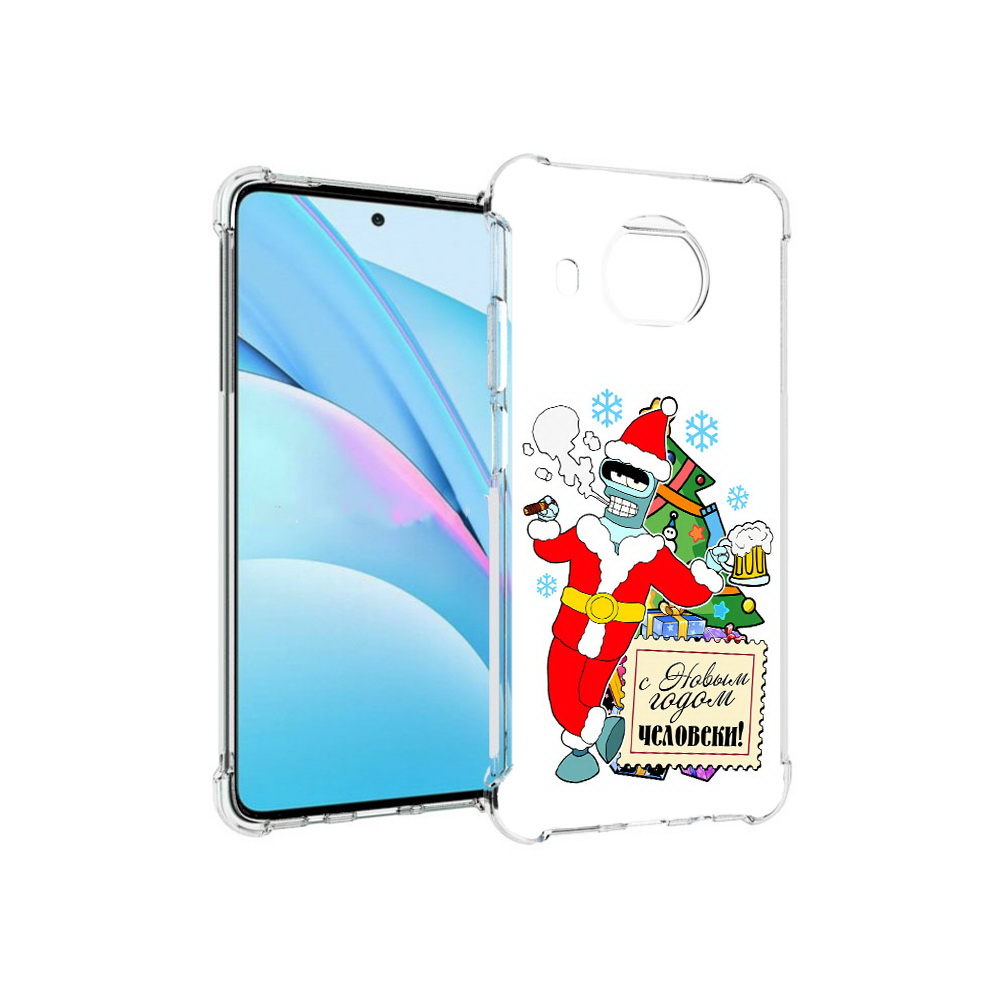 Чехол MyPads Tocco для Xiaomi Mi 10T Lite С новым годом человеки (PT154732.269.150), Прозрачный, Tocco
Чехол MyPads Tocco для Xiaomi Mi 10T Lite С новым годом человеки (PT154732.269.150), Прозрачный, Tocco