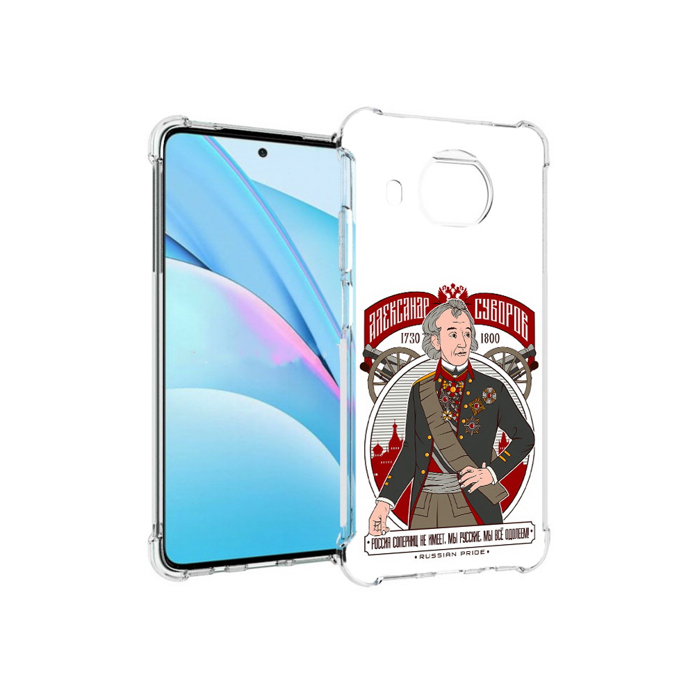 Чехол MyPads Tocco для Xiaomi Mi 10T Lite Суворов (PT154732.269.164), Прозрачный, Tocco
Чехол MyPads Tocco для Xiaomi Mi 10T Lite Суворов (PT154732.269.164), Прозрачный, Tocco